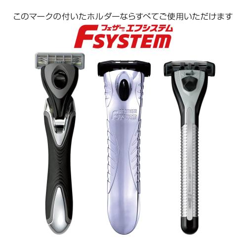 FEATHER F System Samurai Edge Spare Blades 8 pieces