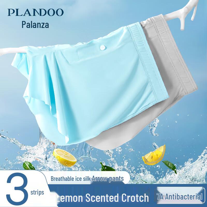 

Мужские лимонные антибактериальные боксеры-брифы из ледяного шелка Palanduo (3-Pack) L