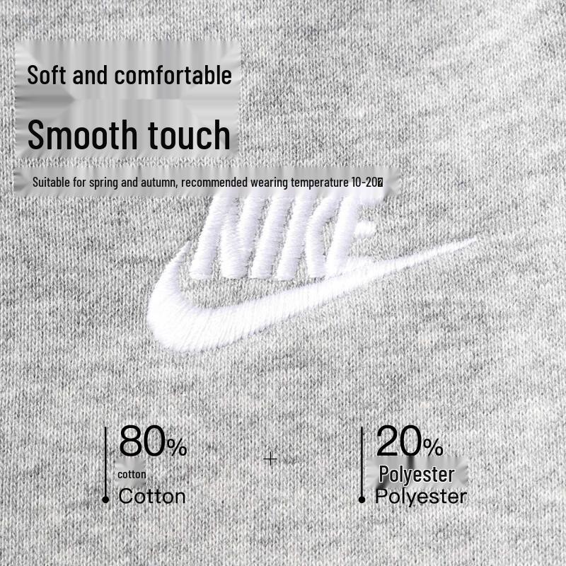Nike Men's Knit Sport Casual Straight-Leg Pants