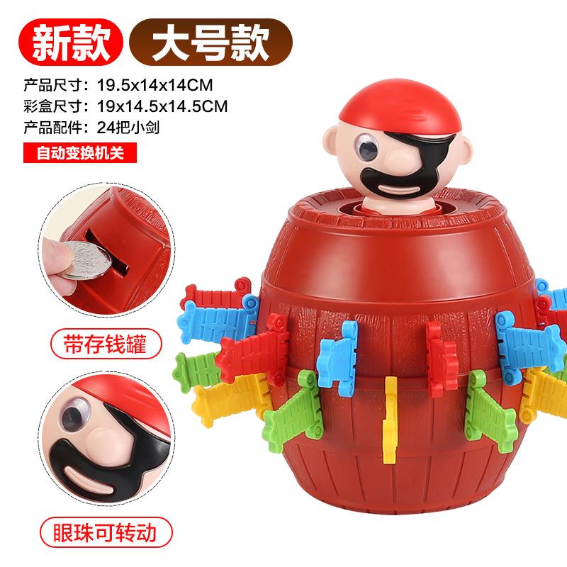 

Декомпрессионная игрушка «Крокодил кусает палец», Игрушка «Злая собака кусает руку», Акула, Пиратское ведро, Детский реквизит для розыгрышей