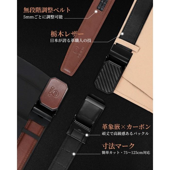 [ObiOri] Men's Belt Genuine Leather T Leather Made In Japan Auto-Lock Stepless Adjustment Holeless Casual Business Suit (Black-Carbon) Free