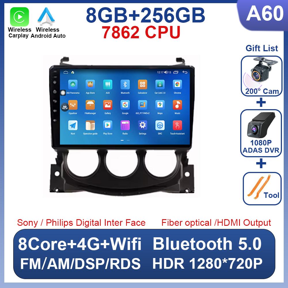 Android 14 For Nissan 370Z 2009 - 2012 Car Radio 2 Din Multimedia Video Player Carplay GPS Navigation Bluetooth 8 Core RDS Wifi