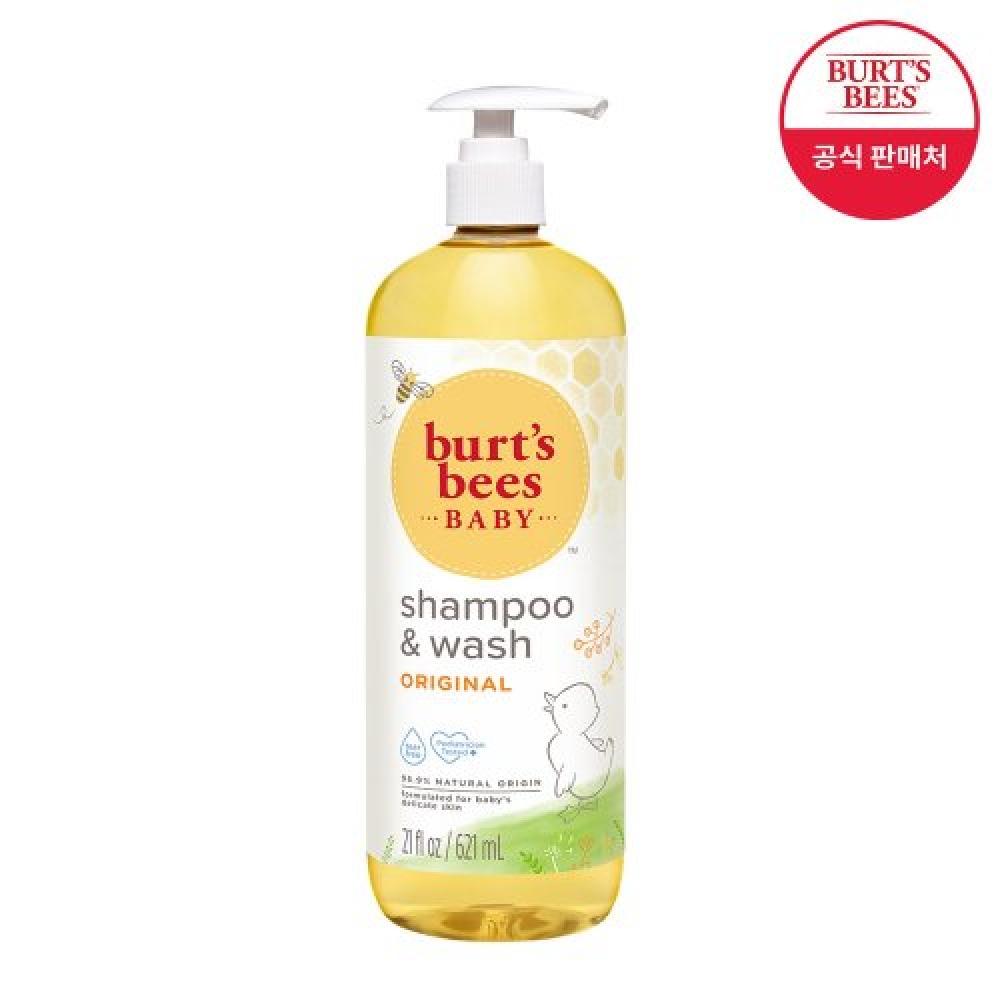 Burtsbees Baby Shampoo   Wash Original 620ml  Large Capacity FREE