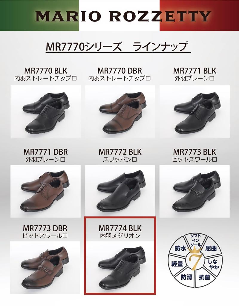 Mario Rosetti Men's Leather Business Shoes, MR7774, 3cm (6-hour waterproof), Breathable, Lightweight, Non-Slip, Antibacterial, Black, Size 26cm (4E)