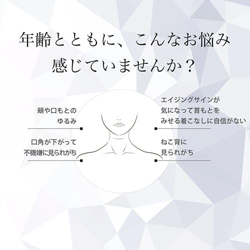 YA-MAN MediLift Neck EMS Facial Beauty Device EPN10B3