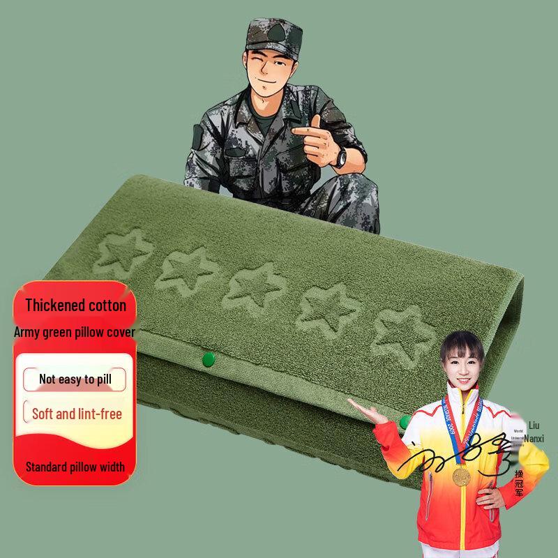 Aeromax Military Training Washed Cotton Pillow Cover