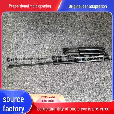 Bentley Flying Spur Continental GT Front Hood Support Strut (Part Numbers: 3W0823475B, 3W0823359C)