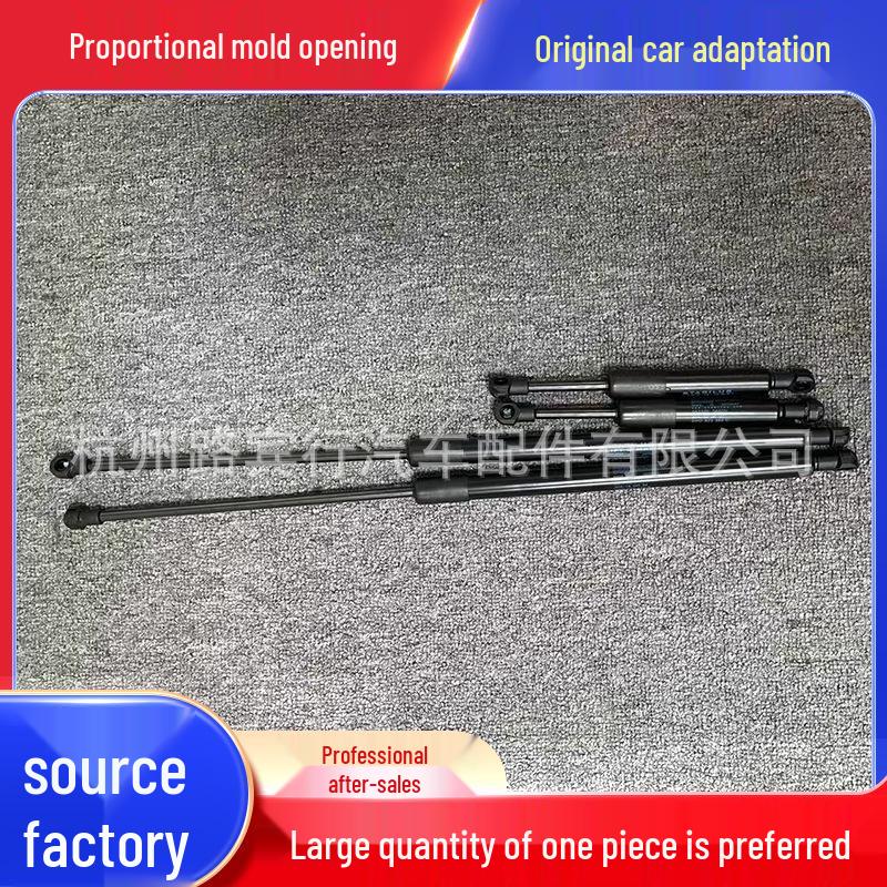 Bentley Flying Spur Continental GT Vzpěra kapoty (Čísla dílů: 3W0823475B, 3W0823359C)