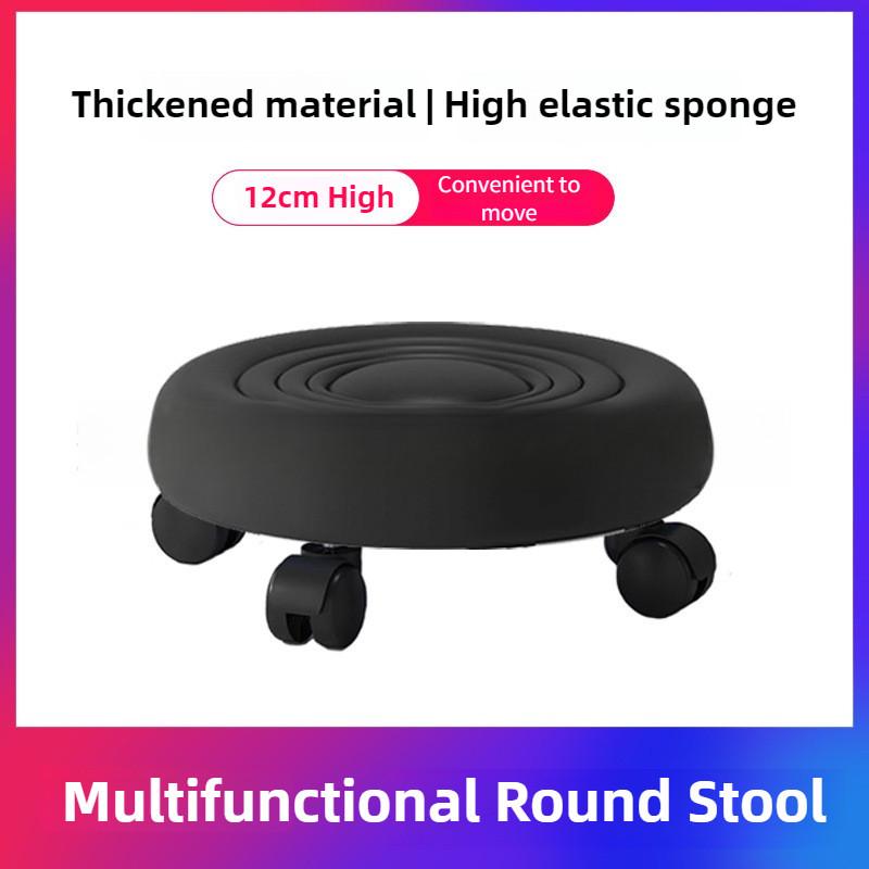 Household Pulley Stool Simple And Creative Children Walking Stool Small Portable Multipurpose Chair