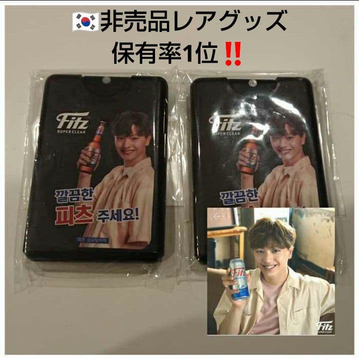 

[USED] South Korea, Yook Sungjae, BTOB, Korean language, Korean drama, KPOP, not for sale, Goblin