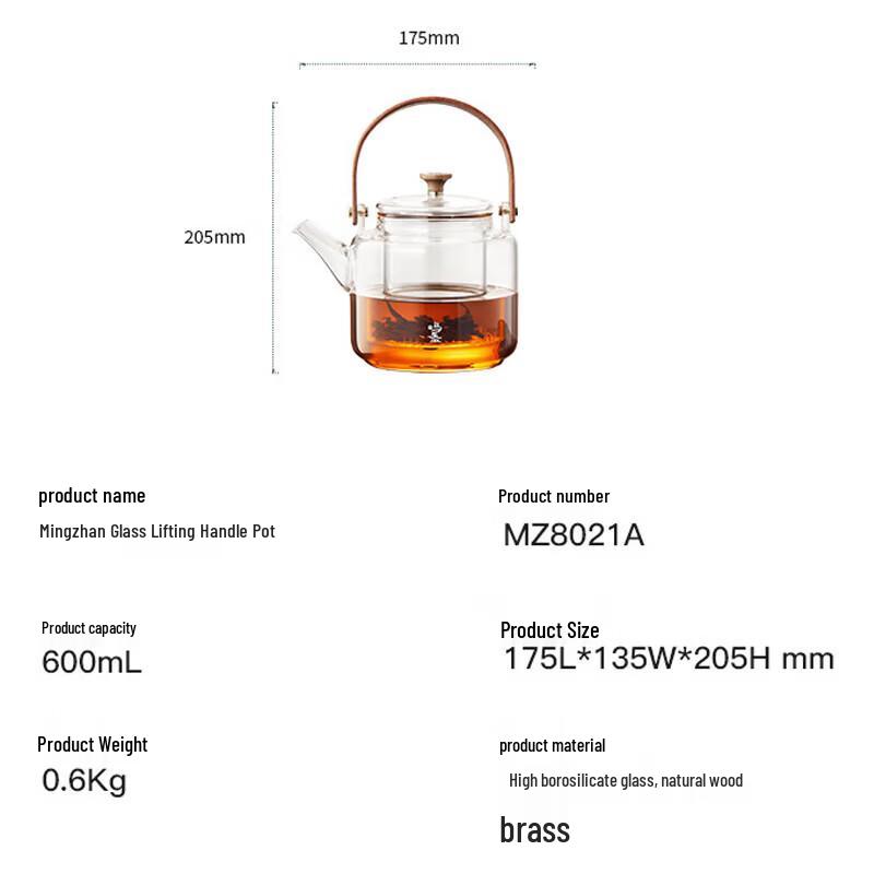 Mingzhan Glass Tea Maker Kettle