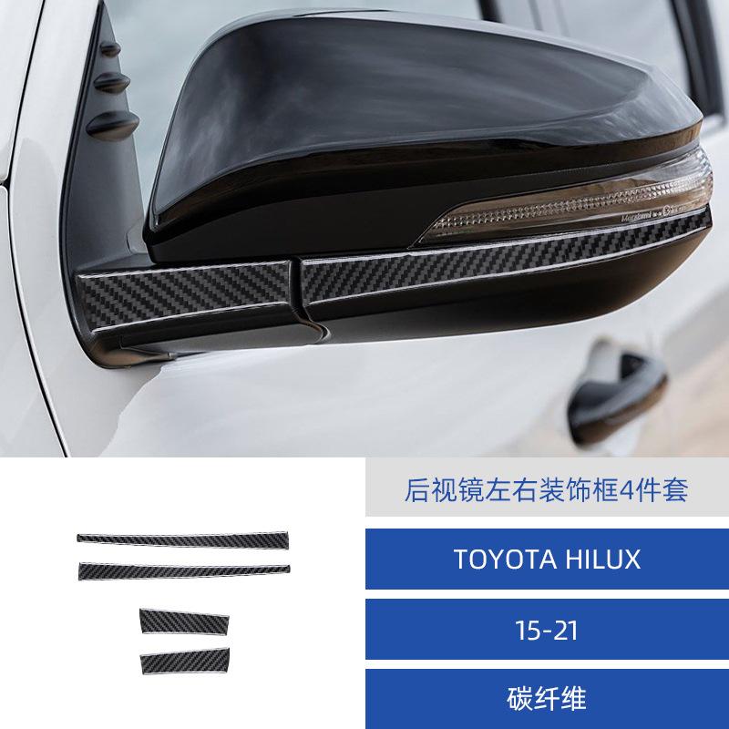 

Suitable for 15-21 Toyota Hirax car interior modified carbon fiber rearview mirror left and right decorative patch чёрный