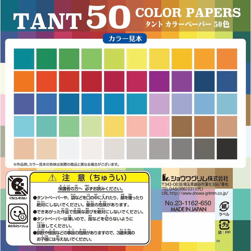 Showa Grim Origami Tant 50 100 Paper, Colors, Sheets, 23-1162