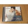 Used Forbidden Nyan-dful - Chatora - Ryugo Eto Situation CD