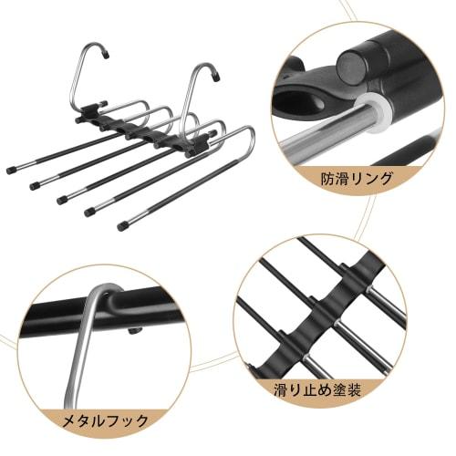 DKPlus Trouser Hangers, Set of 2, Multi-functional 5-Tier Wrinkle-Resistant, Non-Staining Trouser Hangers for Closet Storage, Space-Saving (Black, 4 P