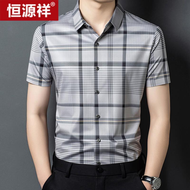

Hengyuanxiang Men s Striped Short Sleeve Business Shirt 180