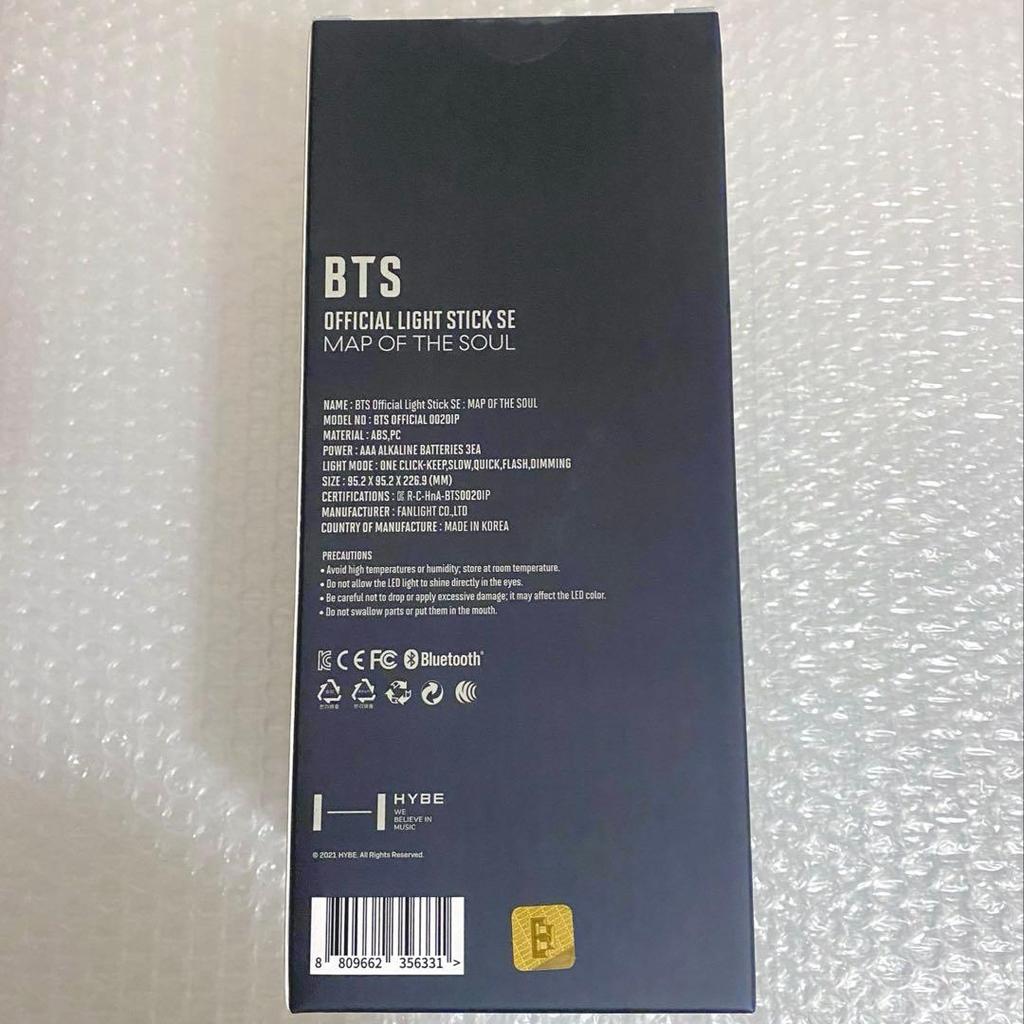[USED] BTS Official AmiBomb MOS Special Edition VER.4