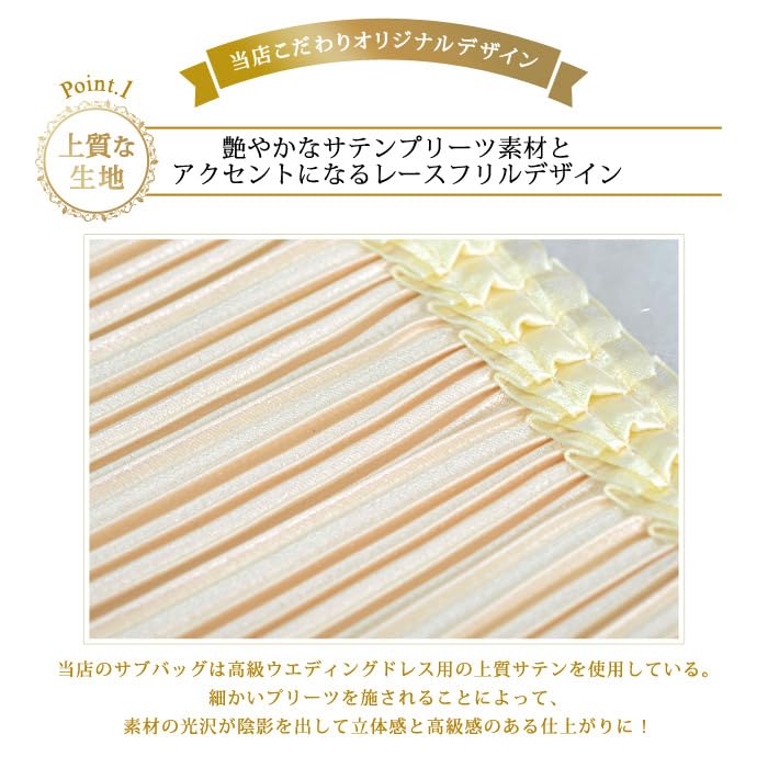 Kouei Store Large Capacity Tote Bag, Formal, Sub-Bag, Party Bag, Horizontal Pleated, Perfect for Weddings, Graduations, Mother's Day, Silver,