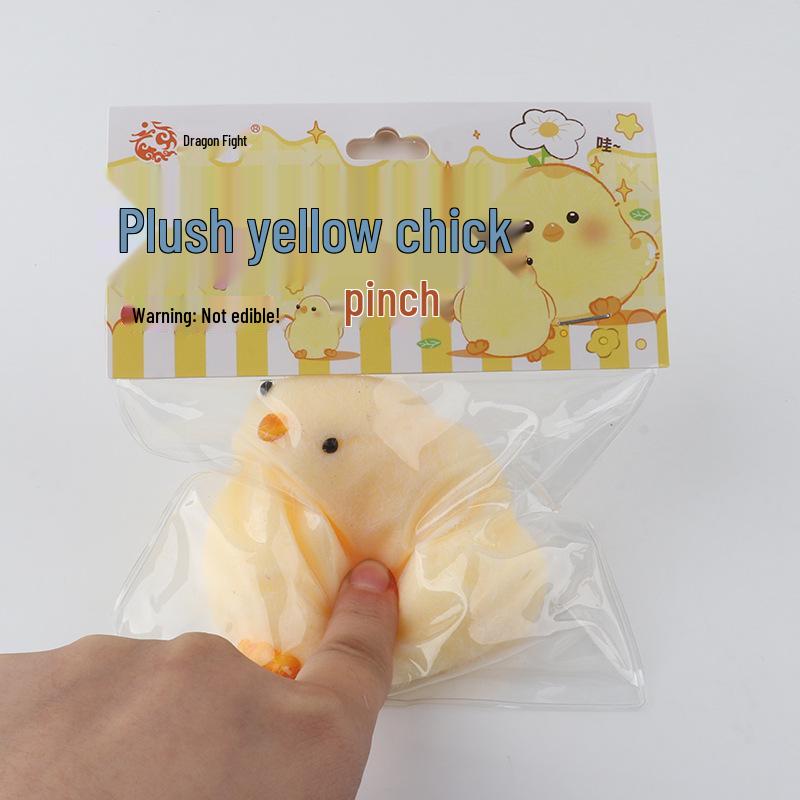 Children's Cute Chicken Squishy Decompression Toy - Slow Rebound Plush Vent Ball