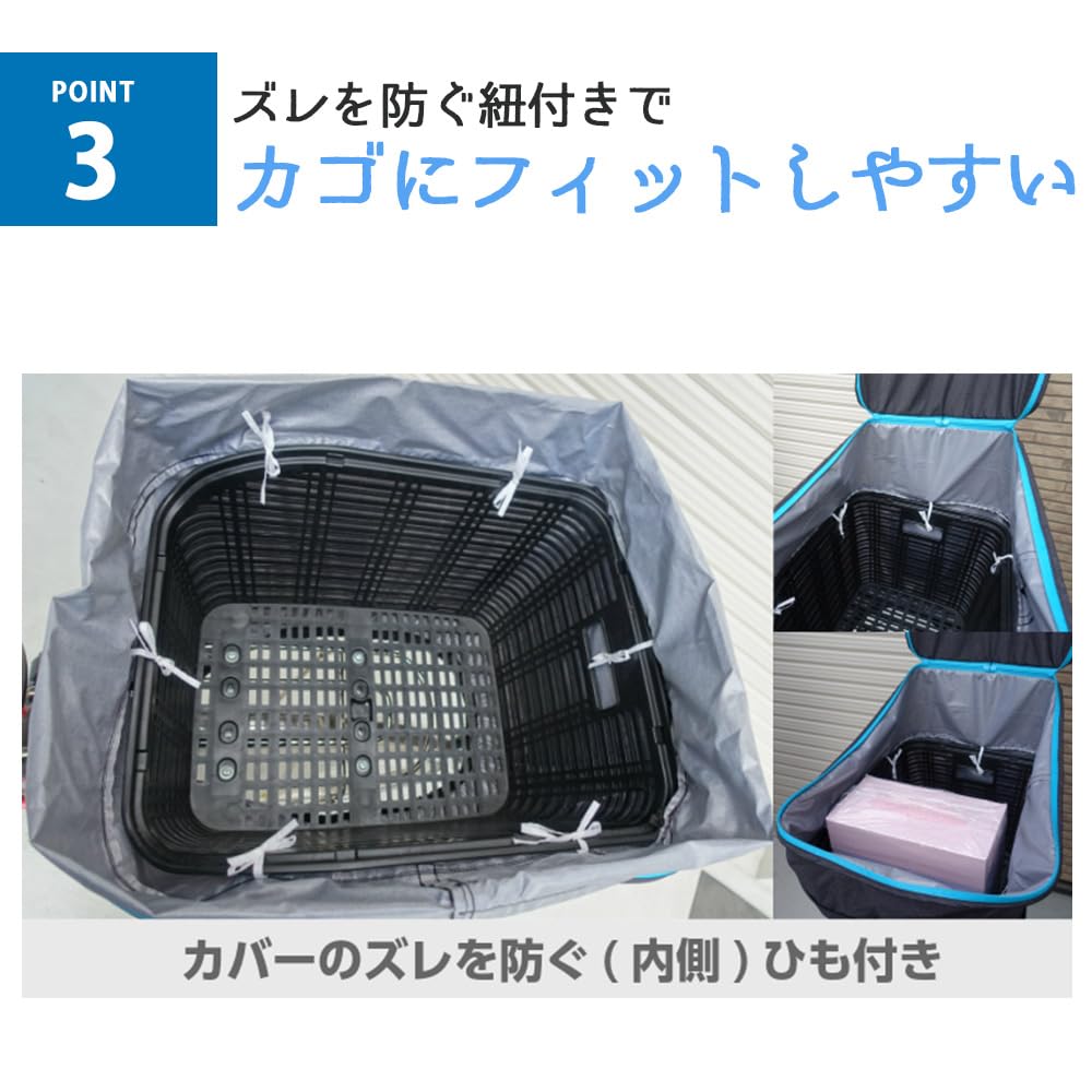 AETONYX Bicycle Rear Basket Large with Printed Black MY-170 Cover, Two-Tier, Capacity, Waterproof, Water-Repellent, Water-Resistant Zipper,