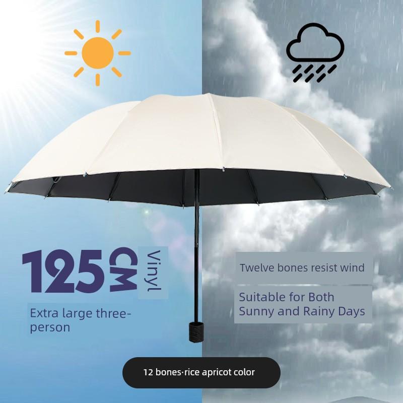New Thickened Extra-Large Umbrella, Reinforced and Enlarged, Foldable Sunshade Umbrella for Students, Suitable for Men and Women, for Two or Three