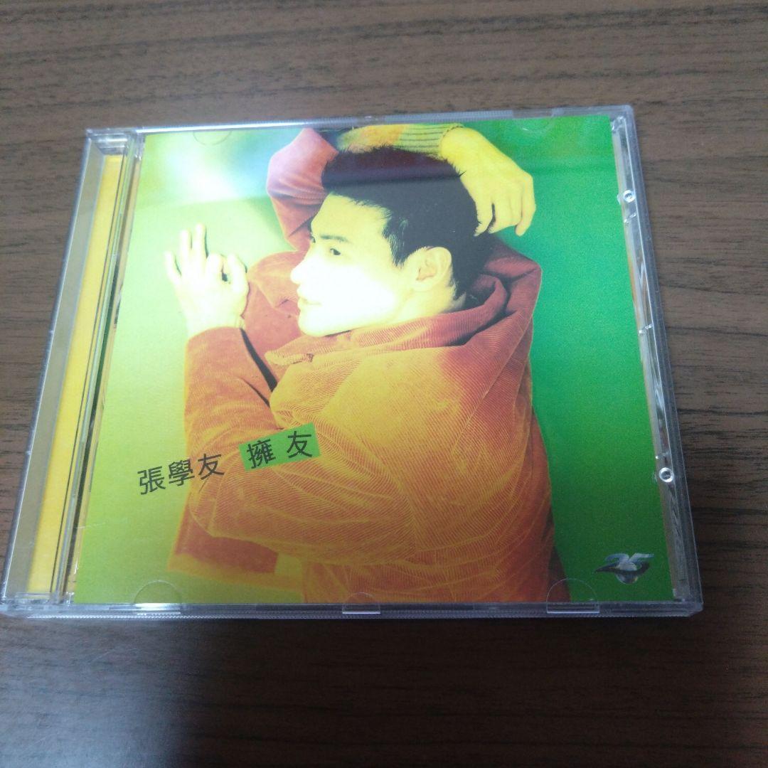 

[USED] Jackie Cheung / Friends