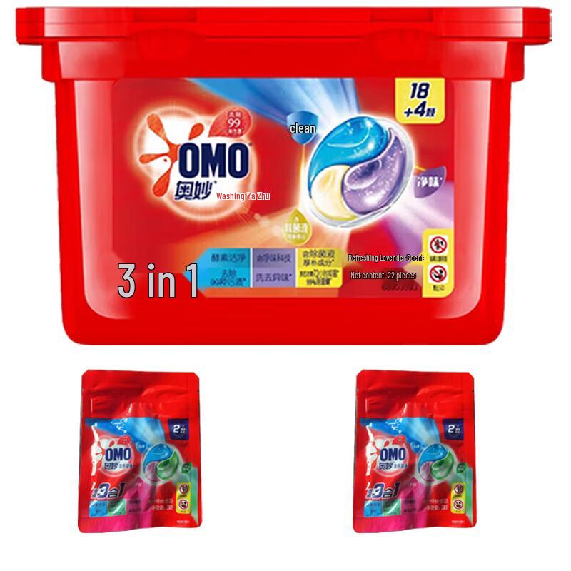 OMO Delightful Lavender Laundry Pods