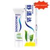 Sensodyne Fresh Mint Tandkräm för känsliga tänder 3-pack