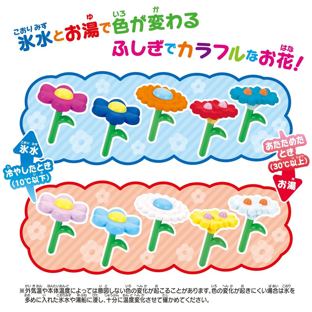 Color Changes! Give It Water and It'll Change Color! Anpanman's Mysterious Flower Shop