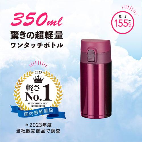 Atlas Airlist AZW-350RD, 350ml Water Bottle, Insulated, Cold, and Hot, Ultra-Lightweight, One-Touch Closure, Compact Design, 155g, Stain and Odor Resi