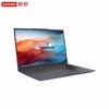Lenovo Kaitian N80Z Laptop with Zhaoxin KX-7000 Processor (CN version)