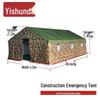 Outdoor Rainproof Cold-Proof Canvas Tent