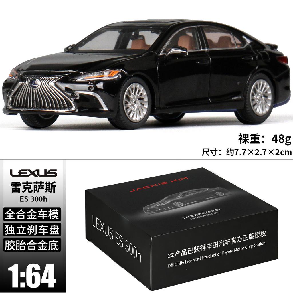 HZN3 1:64 Lexus Es300h Es 300h 300 H Седан Симуляція Металевий Модель Автомобиля Іграшка Колекційний Орнамент Подарунок