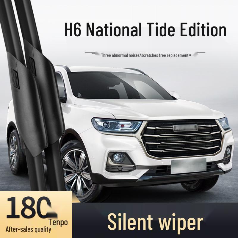 Haval H6 2021 National Tide Edition & 2024 City Edition Wiper Rubber Strips Key Interface