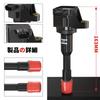 1PZ JPO-C17 4 Stück Zündspule Honda Fit GD1 GD2 Fit Aria GD6 GD7 GD8
