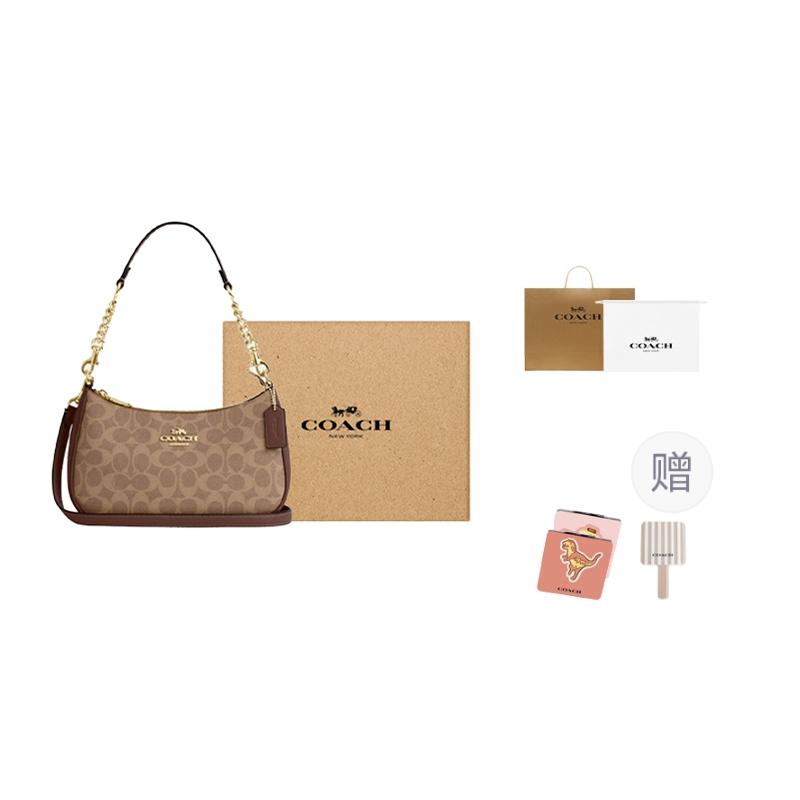 Coach Teri 24 Klassische Monogramm-Logo-Umhängetasche Damen-Umhängetasche Khaki CV933-IMXHE