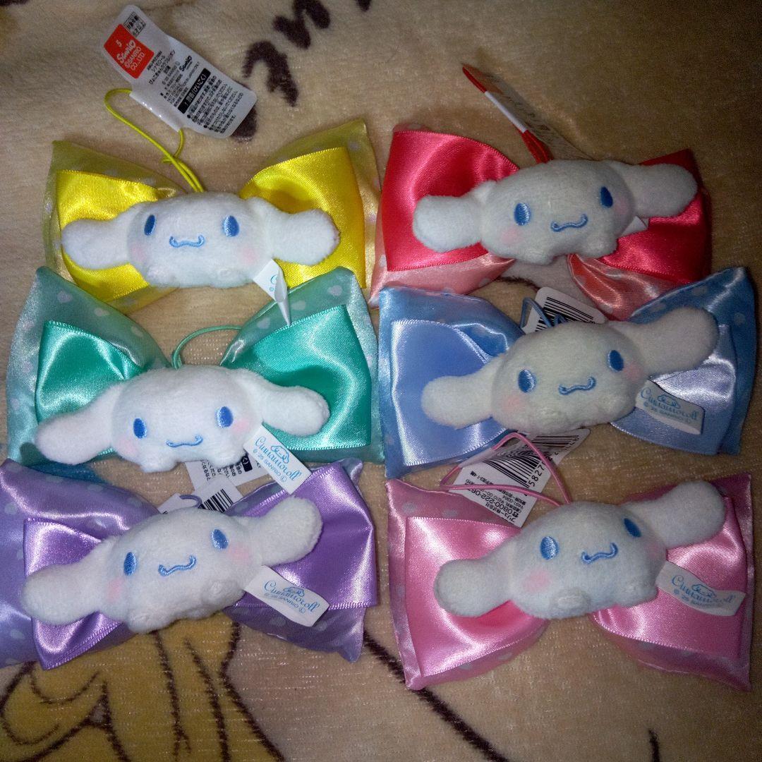 Cinnamoroll Pyokokyun colorful ribbon stuffed toy mascot