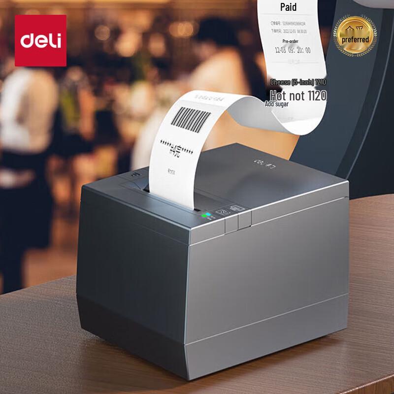 Deli Automatic Cloud Receipt Printer
