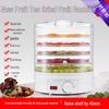 Flower & Fruit Dehydrator: US Spec Air Drying Machine for Vegetables, Snacks & Pet Treats