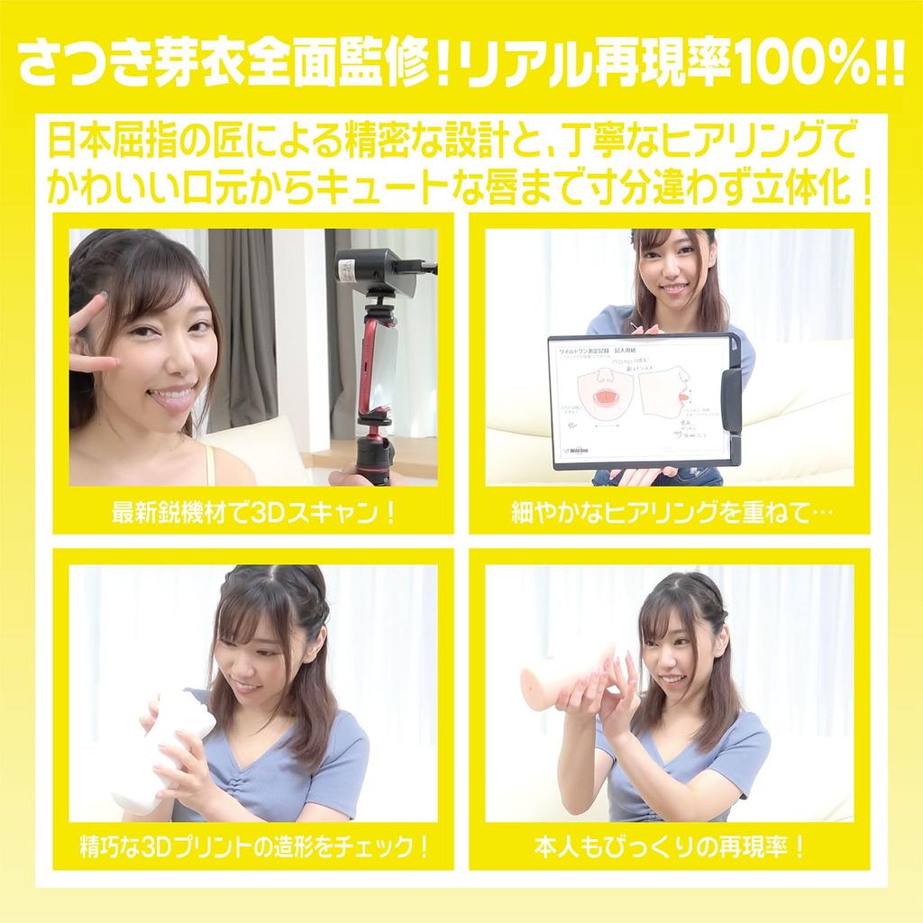 SSI JAPAN (inländische Marke) """Göttliche Fellatio Klassisch Satsuki Mei""" (Handbuch)" 510g mit Lotion, unter Aufsicht der Person selbst