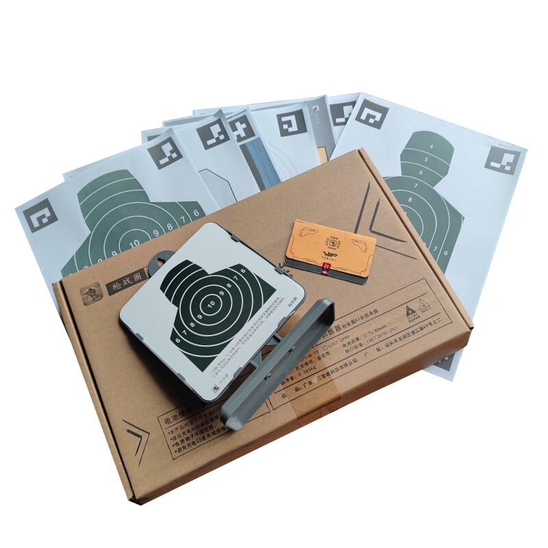 CP99 Laser Shooting Training Kit