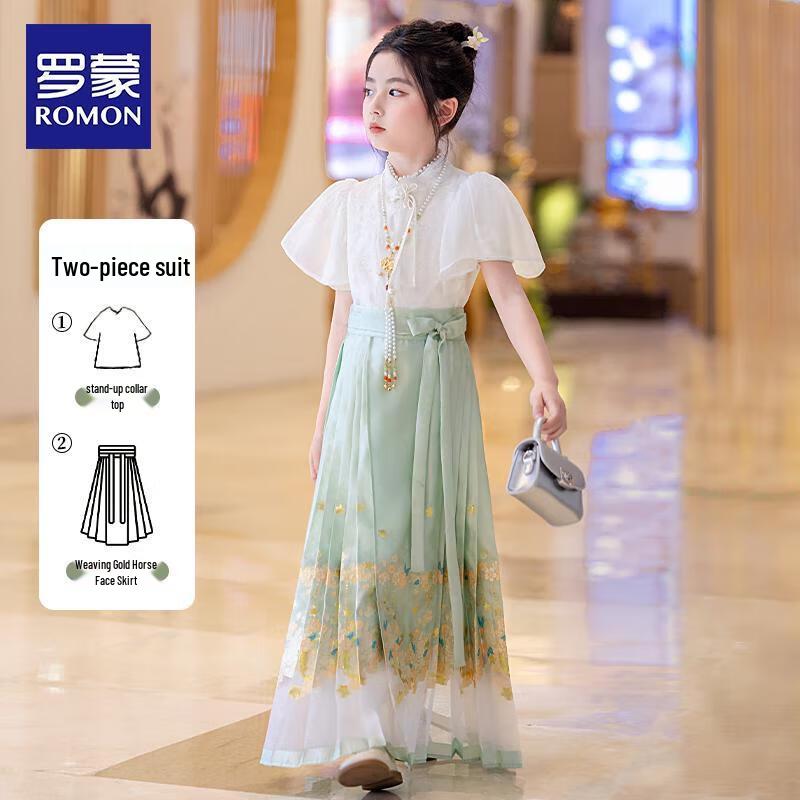 Romon Girls Hanfu Skirt Set 120
