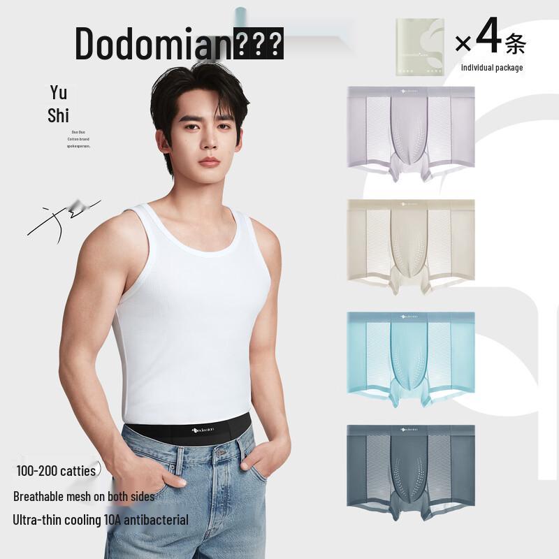 

Duoduomian Men s Seamless Antibacterial Boxer Briefs 4-Pack 2XL