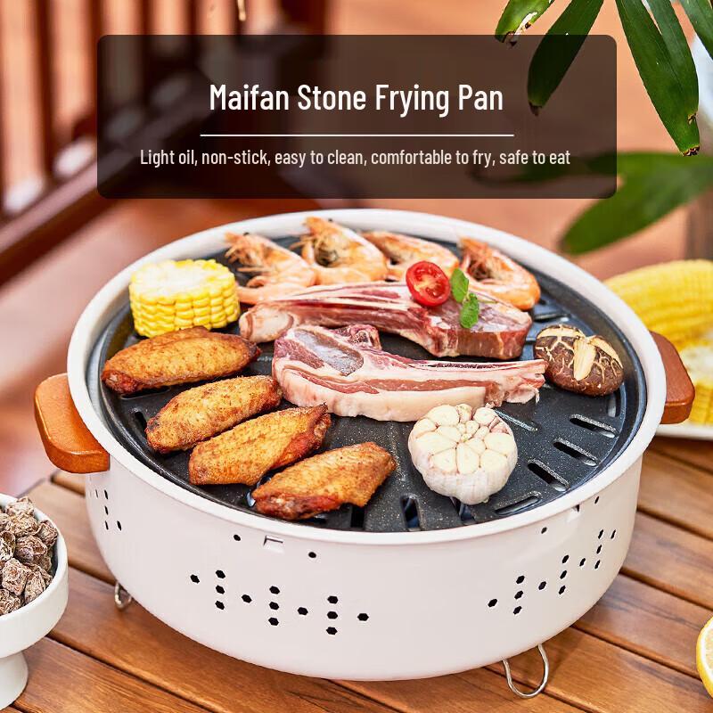 Shang Kao Jia Smokeless Charcoal BBQ Grill & Tea Stove