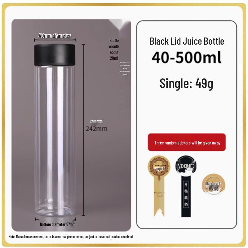 Disposable PET Cylindrical Bottles