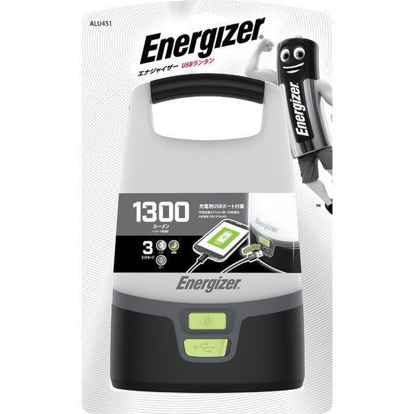          Usb    1300           Energizer Alu451