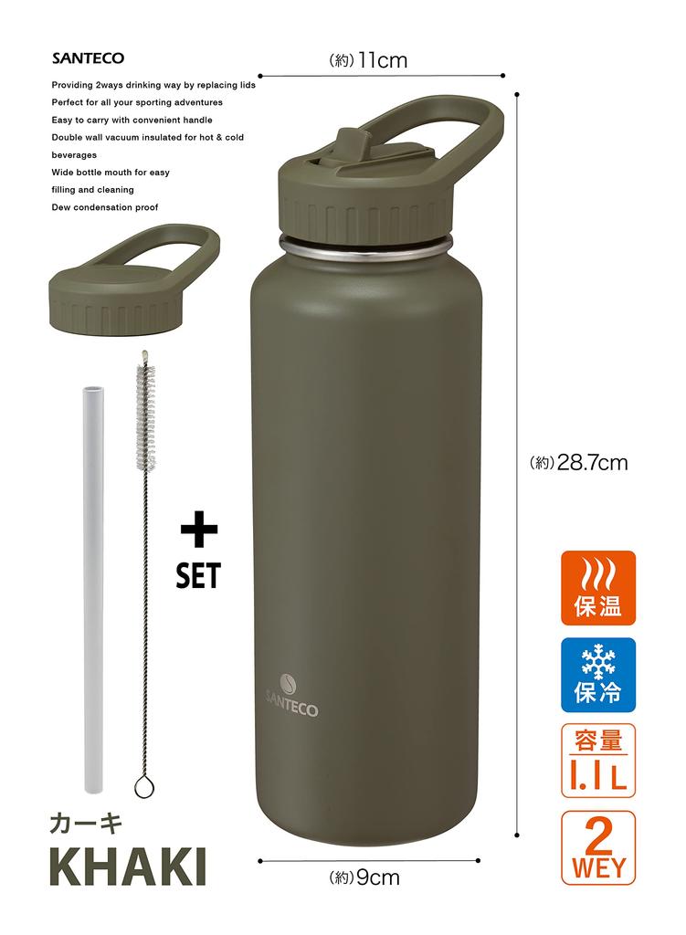 CB Japan SOLUND Active Direct Vacuum Santeco Bottle, 1.1L, Khaki, Drinking, Straw, 2-Way Type, Insulated, Dual-Layer Construction,