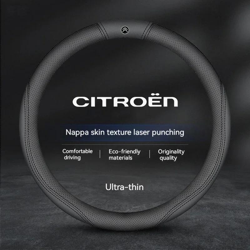 Husa anti-alunecare din piele și fibră de carbon pentru volan, 38cm, pentru Citroen C1 C2 C3 C4 C5 C6 C4L Berlingo Picasso Aircross Sega Elysee