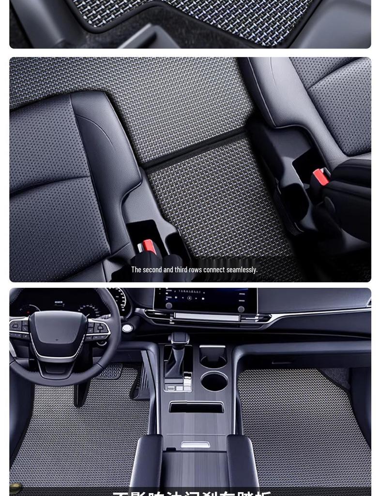 Vast Starry Sky: New Carbon Fiber Woven Floor Mats for Sienna Granvia