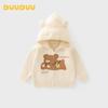 DUUDUU Kids Cartoon Knit Cardigan Jacket